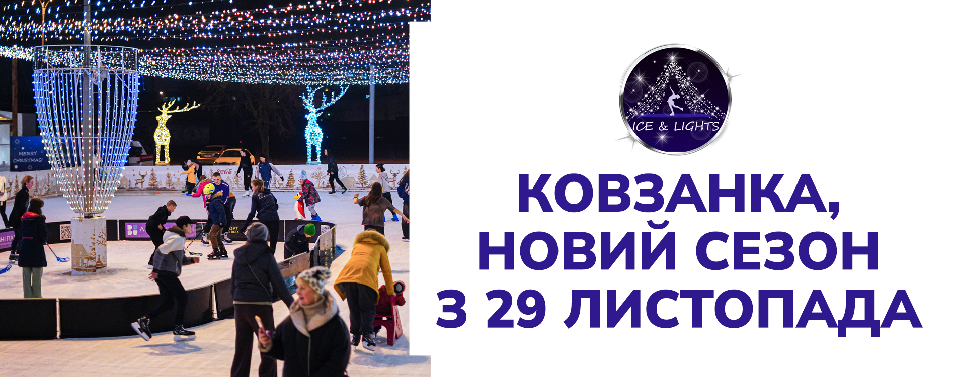 1900x750-24-11-2025-1-2