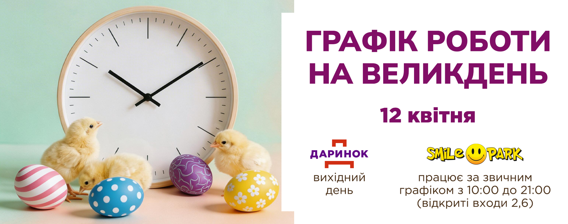 1900x750-03-04-2026-1-1