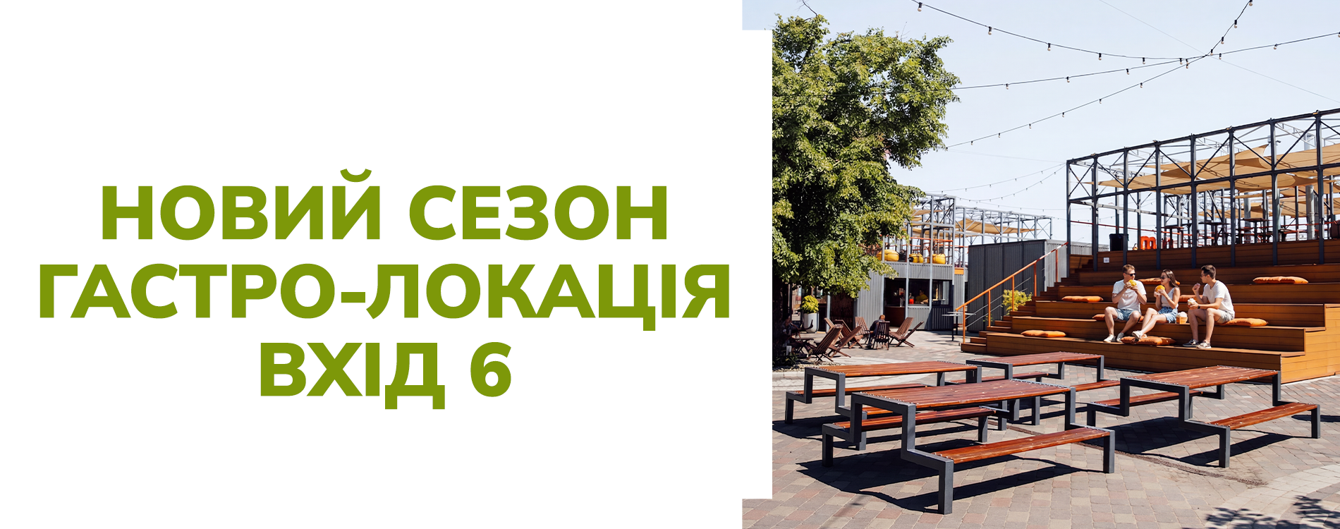 1900x750-30-03-2026-1-3